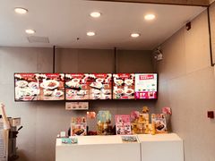 -永和大王(朝晖店)