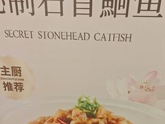 -双湖宴·湖北菜(文化路店)