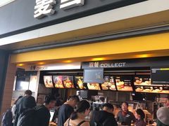 门面-麦当劳(禄口机场T2航站楼)