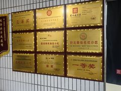 -刘二妈米皮(步行街店)