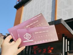 -青水瓦台汤泉(未央店)