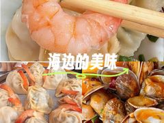 -叶存利海鲜大馅饺子(海宁路总店)