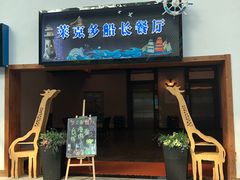 -青岛东方影都融创水世界