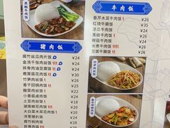 -日月永和中国餐饮名店(凤凰店)