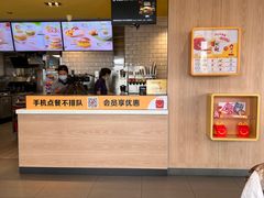 -麦当劳(莒县服务区店)