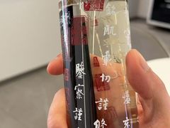 -茶颜悦色(花样汇店)