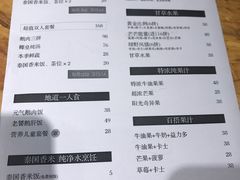 菜单-陈鹏鹏潮汕菜(欢乐海岸 海边景观店)