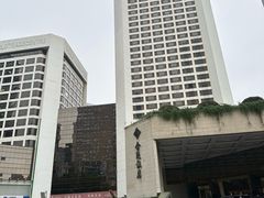 -南京金陵饭店