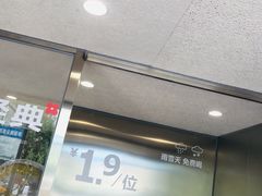 -红花点心局(大观园店)