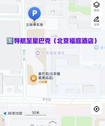-首都儿科研究所附属儿童医院