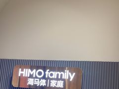-海马体照相馆(上海月星环球港店)