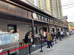 -清真·马安军辣子牛肉面