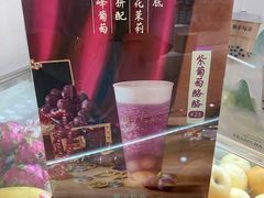 -叶子与茶(苏宁广场店)