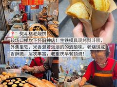 -观音桥步行街