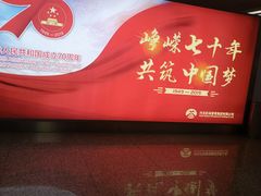 -石家庄正定国际机场-T2航站楼