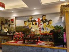 -平凡的世界主题餐厅横山双城铁锅羊肉(凤城四路店)
