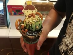-哈根达斯(国瑞店)
