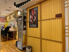 -昱匠·日本料理(金融街店)