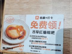 -小满手工粉(上海月星环球港店)