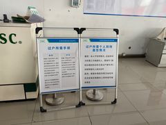 -北京市旧机动车交易市场