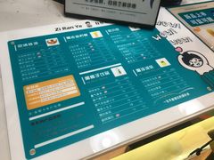 菜单-自然椰·海南清补凉(海月广场店)