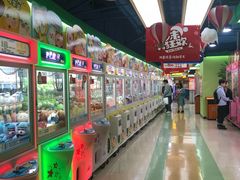 -爱玩嘉年华(江北一店)