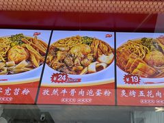 -想时吻泡蛋苕粉(徐东店)