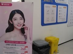 -诺贝尔口腔医院(雁塔院区)