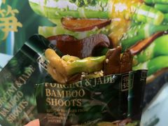 -山姆会员商店(邻瑞广场店)