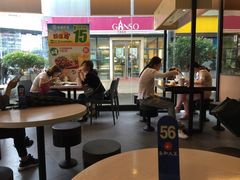 大堂-永和大王(茉莉上新·胜利一路店)
