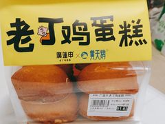 -廣蓮申·點心便利店(美罗城店)