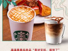 -星巴克臻选(杭州嘉里中心1F店)