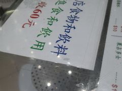 -义顺牛奶公司(新马路老店)