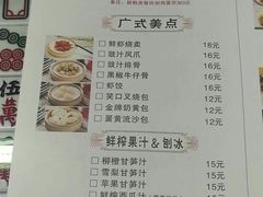 菜单-莅香岛港式餐厅(滨江道店)
