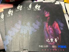 -剧狐剧本杀(徐汇1号店)
