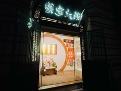 -蟹家大院(外滩店)