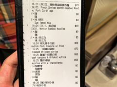 -池记(尖沙咀店)