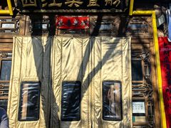 -西江美食舫·江西菜(健德桥店)