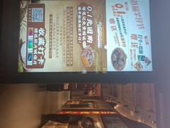 -老福洲·三十年福州味(斗东店)