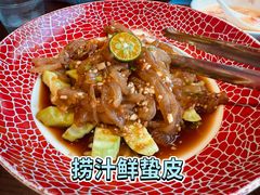 -单家老院·院子里的青岛菜(沙子口店)
