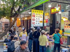 -陈添記·祖傳爽鱼皮·西关老字号(广州首店)