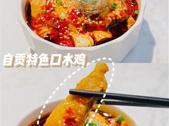 -本来精品川菜(嘉里中心店)