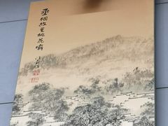 -同济大学(地铁站)