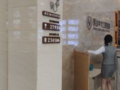 -佛山中大口腔医院·市二级口腔专科医院