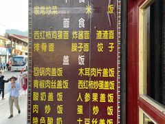 -口口香小吃店