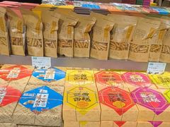 -乾芝斋·苏式糕点·碧螺春茶酥(平江路店)