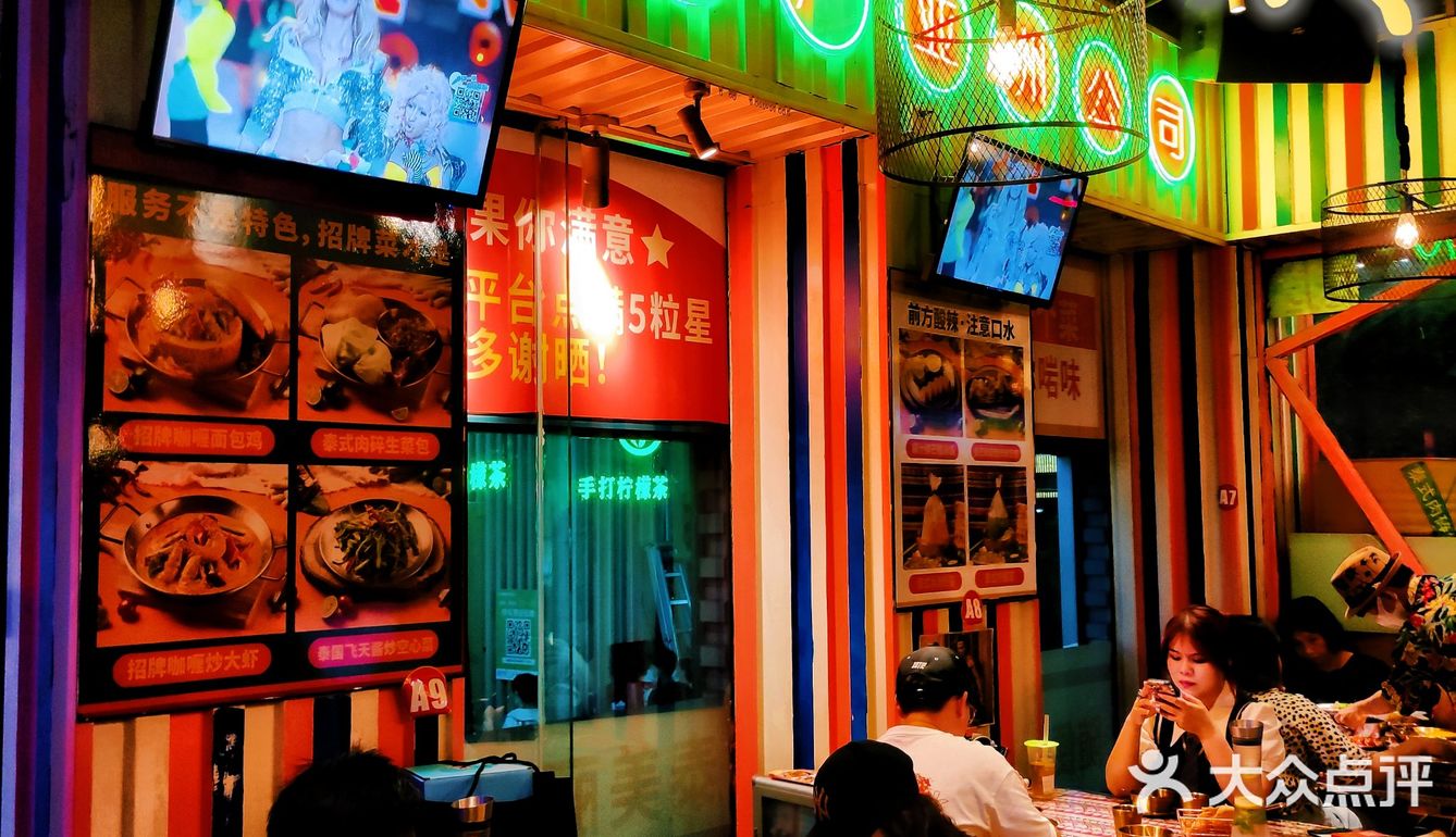 『泰』美丽🇹🇭太正宗