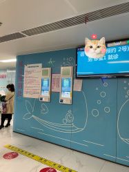 -南京市儿童医院(广州路院区)