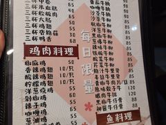 -杰J.w.m深夜食堂 厚杰居酒屋(淮海街商业街店)