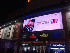 -宝龙广场(福州台江店)